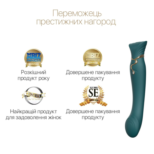 Вибромассажер с подогревом 3 в 1 для точки G и с вакуумной насадкой для клиторальной стимуляции зеленого цвета с камнем SWAROVSKI Zalo Queen Jewel - 4