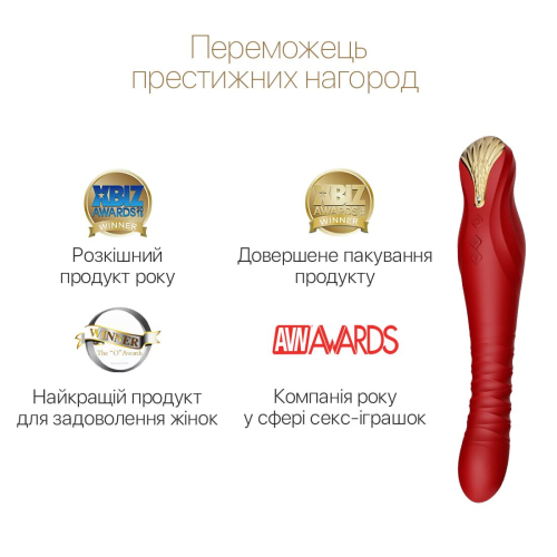 Вибратор пульсатор для точки G в форме королевской короны с управлением со смартфона красного цвета Zalo King Obsidian - 4