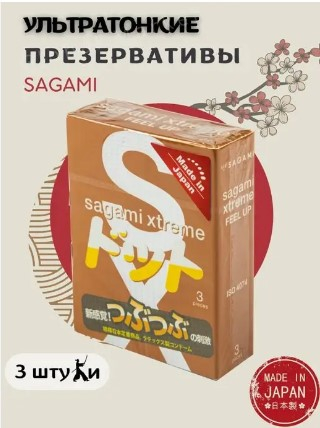 Презервативи латексні прозорі Sagami 3шт - 2
