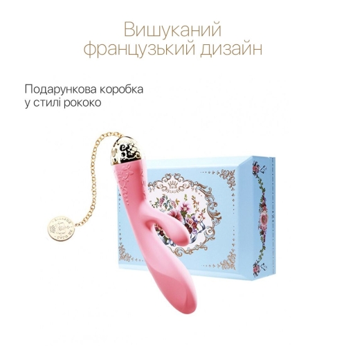 Вибратор с отростком для клитора розового цвета с золотой монеткой на цепочке Zalo Rosalie - 5