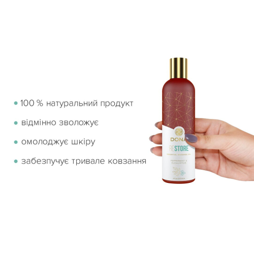 Массажное масло с ароматом Мята и эвкалипт DONA Restore 120 мл - 2