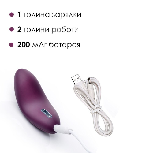 Кліторальний вібратор силіконовий фіолетовий Svakom (Сваком) Echo - 4