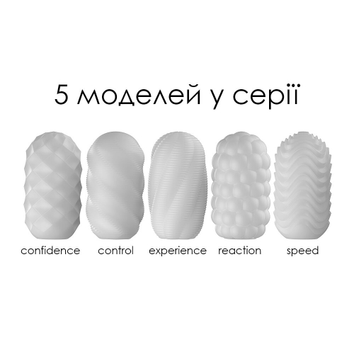 Яйце мастурбатор Сваком Svakom Hedy X-Confidence - 5