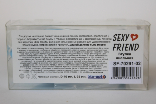 Анальная пробка Sexy Friend голубая с розовым кристаллом L 9,5 см D 4 см - 5