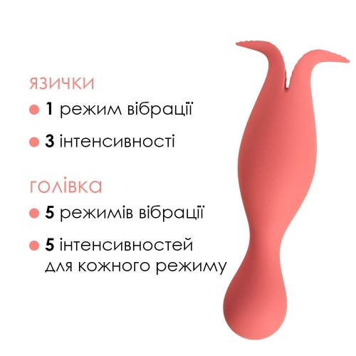 Двойной вибратор точки G с язычками для клитора Svakom Siren Coral - 3