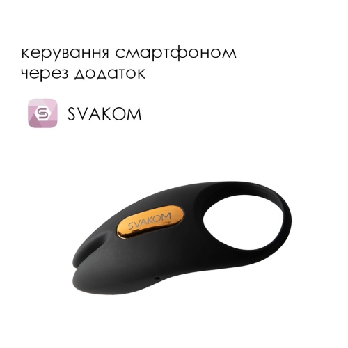 Эрекционное виброкольцо с пультом ДУ черного цвета Svakom Winni 2 - 2