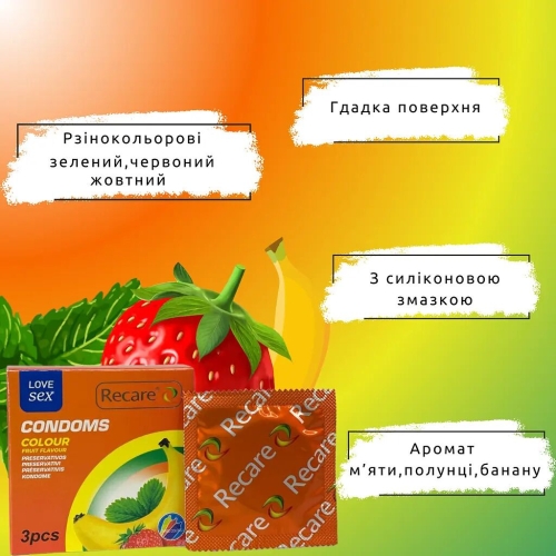 Презервативы ароматы мята банан клубника Recare Color Fruit Flavour Condoms 3 штуки - 4
