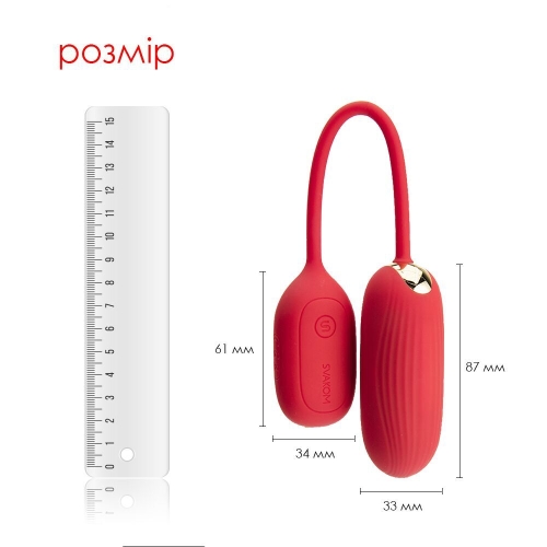 Віброяйце смарт силіконове червоне Svakom Muse - 3