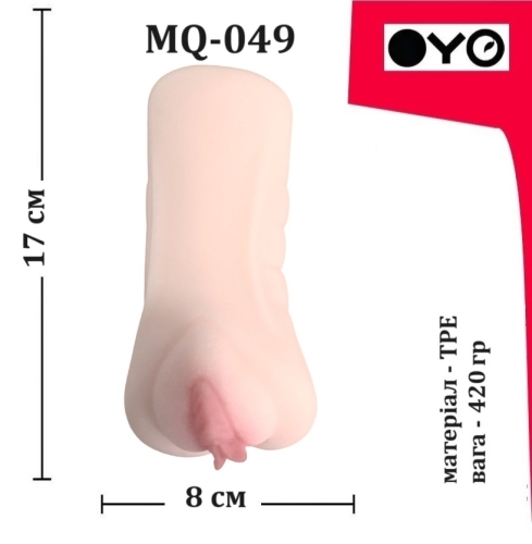 Мастурбатор вагіна з медичного еластомеру тілесна OYO - Close friend - 6