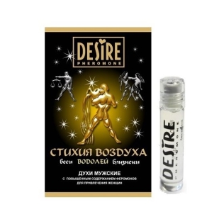 Чоловічі парфуми фужерні з феромонами Desire Зодіак Водолій 5 мл на масляній основі