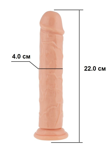 Фаллоимитатор 22/4 см на присоске реалистичный бежевый Love stay with me SEXTOY PENIS RD-50L - 5