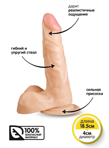 Рельєфний 14/4 см фалоімітатор на присоску Brazzers 14 см тілесний - 7