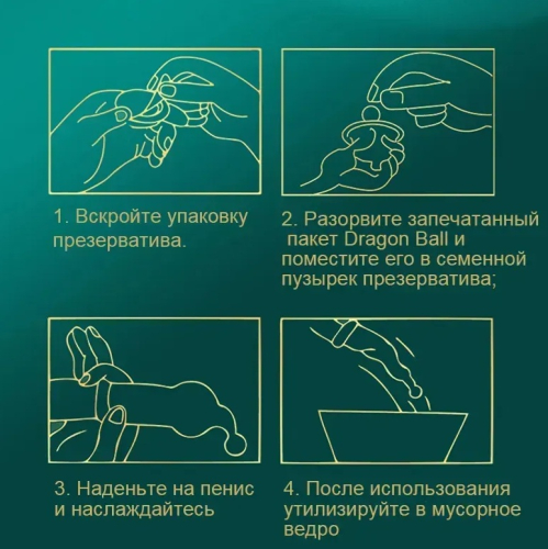 Презерватив с усиками + шарик OLO Dragon 1 штука - 6
