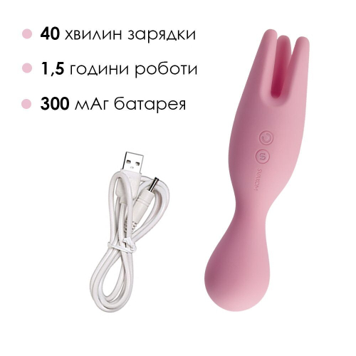 Двойной вибратор для чувствительных зон Svakom (Сваком) Nymph Pale - 4