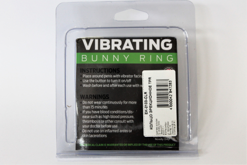 Кільце ерекційне силіконове з вібропулею зі стимуляцією ерогенних зон EROKEY - 4