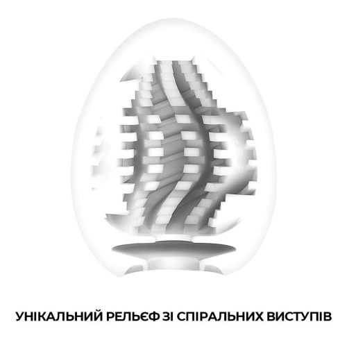 Мастурбатор яйцо Tenga Egg Tornado - 3