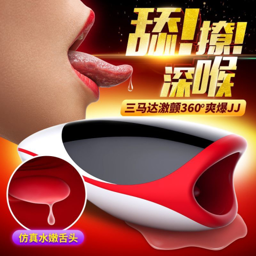 Мастурбатор оральный кайф с подогревом Leten Erotic Lips Сладкие Губки 10 режимов вибрации силиконовый - 7