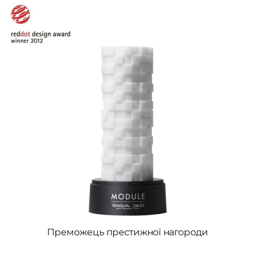 Мастурбатор Tenga 3D Module сенсаційне задоволення Тенга - 3
