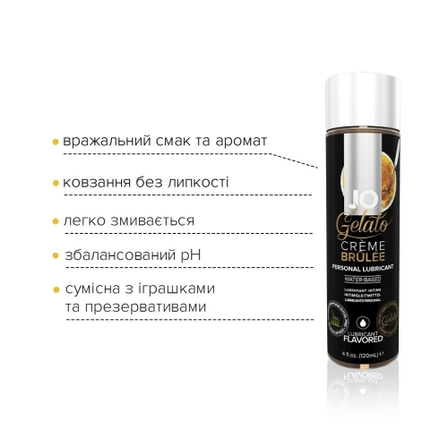 Лубрикант съедобный на водной основе вкус крем брюле System JO GELATO 120 мл - 3