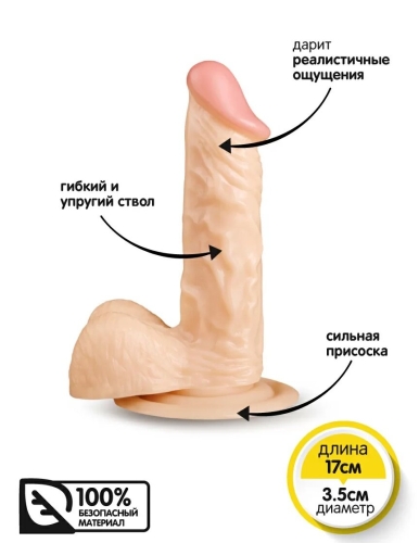 Реалістичний 12/3,5 см фалоімітатор на присоску Brazzers 12 см тілесний - 6