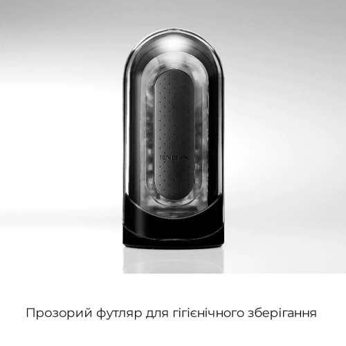 Мастурбатор розкладний чорно прозорого кольору Tenga Flip Zero GRAVITY - 4