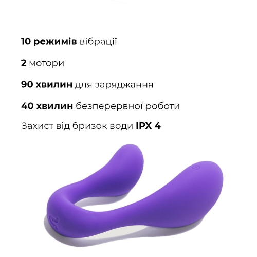 Двойной вибратор с пультом управления LRS Adrien Lastic Couple Secrets II - 3
