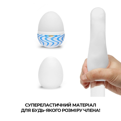 Набір Tenga Egg Wonder Pack (6 яєць) - 4