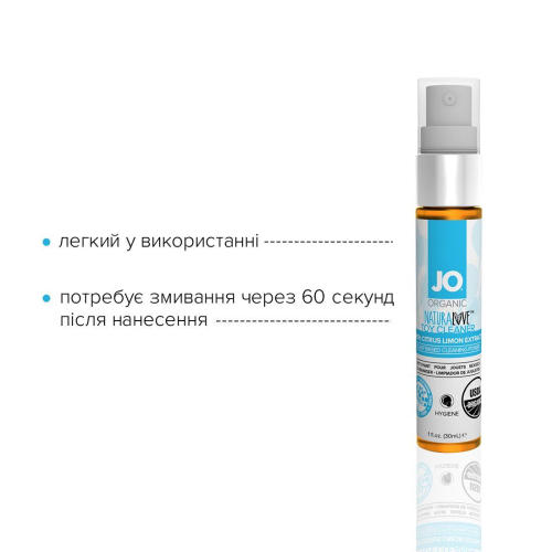 Очищающее средство для игрушек System JO NATURALOVE ORGANIC 30 мл - 4