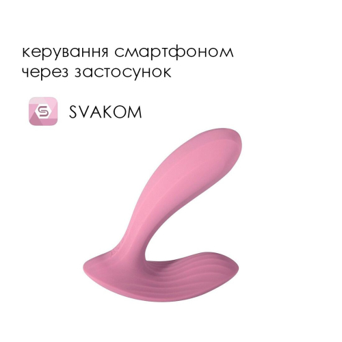Смарт вібратор в рожевий трусики Svakom Erica Romantic 2 мотора - 2