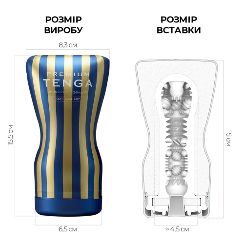 Мастурбатор для пеніса Tenga Premium Soft Case Cup м'яка подушечка здавлюваний - 2