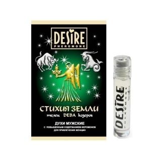 Чоловічі парфуми орієнтально-деревні з феромонами Desire Зодіак Діва 5 мл на масляній основі аромат Opium (Yves Saint Laurent)