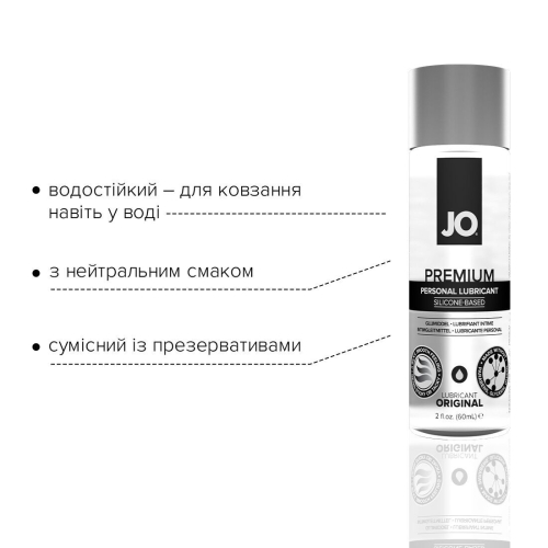 Лубрикант водостійкий на силіконовій основі System JO PREMIUM-ORIGINAL (60 мл) вагінальний водостійкий - 3