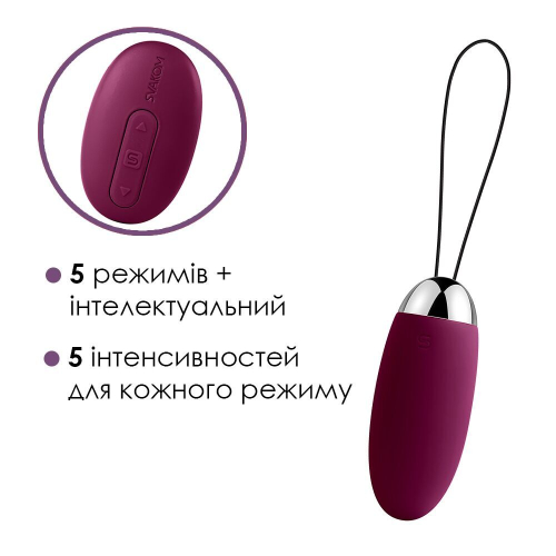Виброяйцо с пультом ДУ силиконовое фиолетовое Svakom Elva - 3