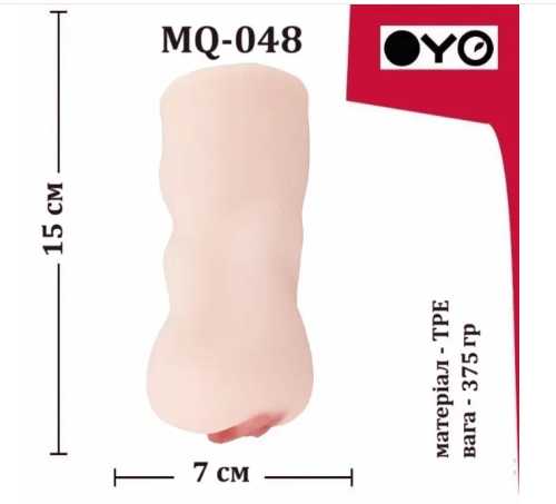 Мастурбатор вагина телесная OYO - Legal Age - 4