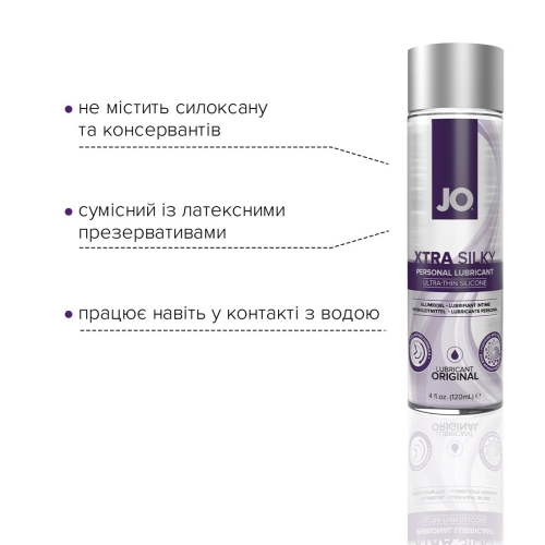 Лубрикант на силіконовій основі System JO Xtra Silky Silicone 120 мл - 3