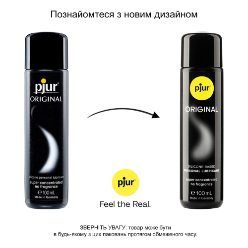 Лубрикант на силіконовій основі pjur Original 100 мл для тривалого сексу (П'юр, Пджюр) універсальна - 3