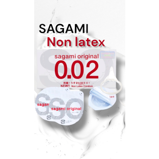 Презервативи поліуретанові ультратонкі люкс класу прозорого кольору Sagami 1 шт