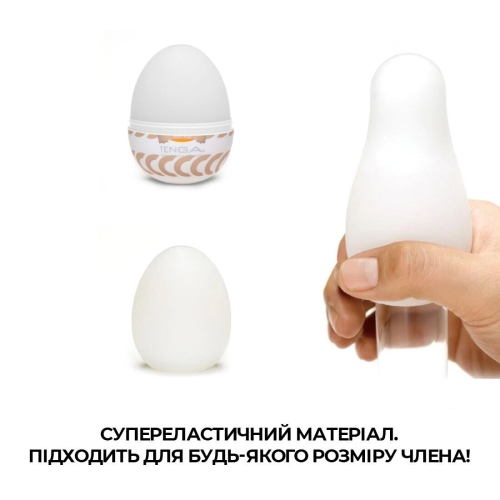 Мастурбатор яйце Tenga Egg Ring - 4