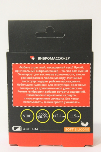 Вібратор для вагінальної і анальної стимуляції SWEET TOYS L 115 мм d 24 мм, Колір Червоний - 4