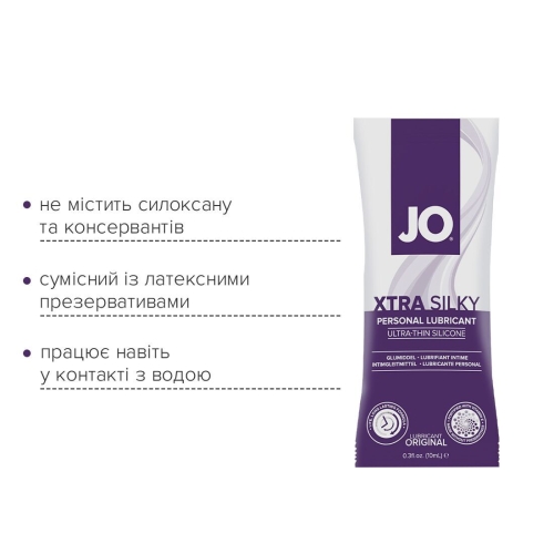 Набор лубрикантов 12 штук по 10 мл на силиконовой основе System JO Foil Display Box JO Xtra - 4