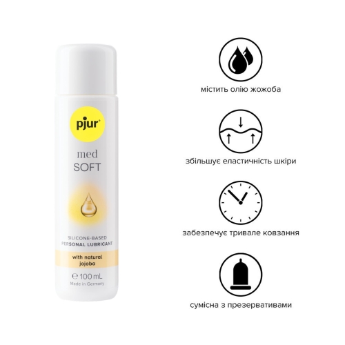 Лубрикант на силиконовой основе pjur MED Soft glide 100 мл для очень сухой и чувствительной кожи вагинальный (Пьюр, Пджюр) - 2