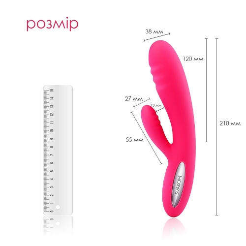 Вибратор кролик для вагинальной и клиторальный стимуляции розовый Svakom Adonis Plum - 2