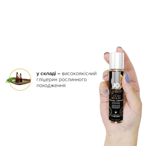 Смазка для орального секса на водной основе вкус крем брюле System JO 30 мл - 4