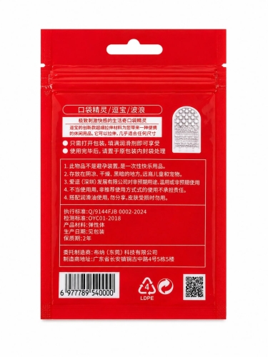 Мини-мастурбатор нереалистичный с рельефом кубиков белый Loveshop Daubao Pocket Genius - 2
