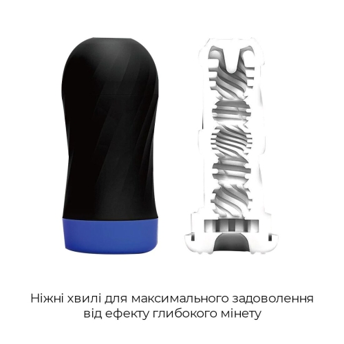 Мастурбатор Tenga Air-Tech TWIST Ripple Blue Тенга - 3