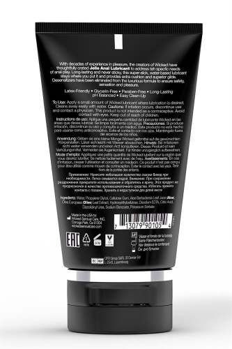 Лубрикант веганський для анального сексу на водній основі Wicked Sensual Care 120 мл - 2