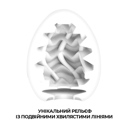 Мастурбатор яйце прозорого кольору Tenga Egg Wavy II - 3
