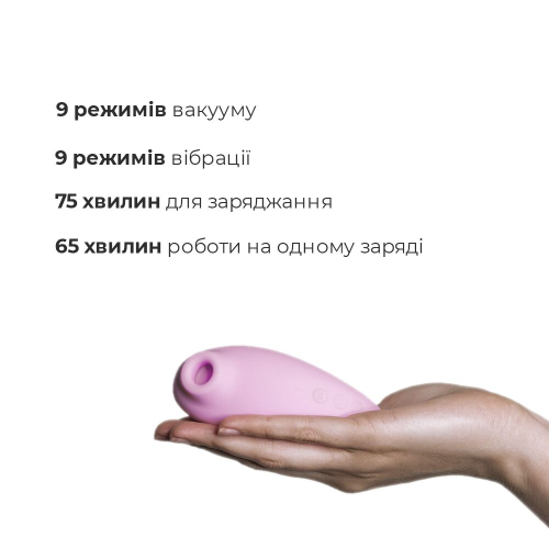 Вакуумний силіконовий стимулятор для клітора рожевий Adrien Lastic Revelation - 3