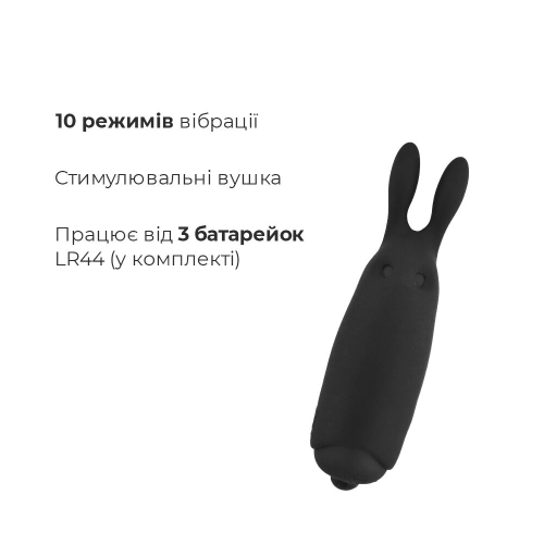 Мінівібратор Adrien Lastic Pocket Vibe Rabbit Black - 3