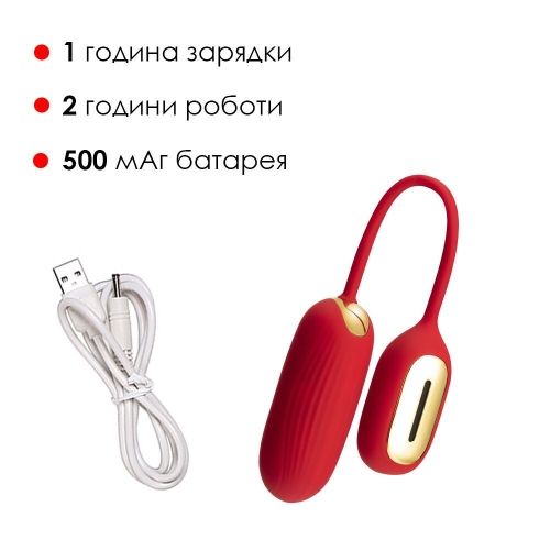 Віброяйце смарт силіконове червоне Svakom Muse - 5